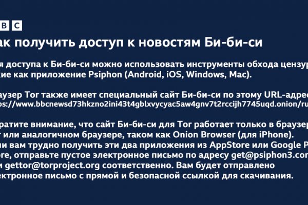 Каталог онион сайтов