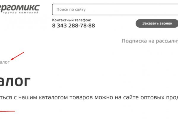 Кракен что продают