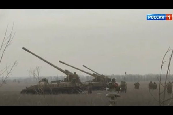 Kraken россия
