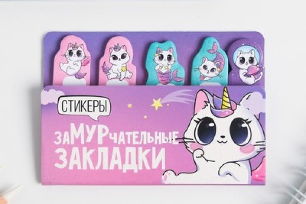 Kraken 13 at ссылка