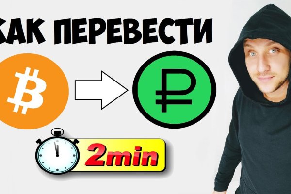 Кракен не работает сегодня