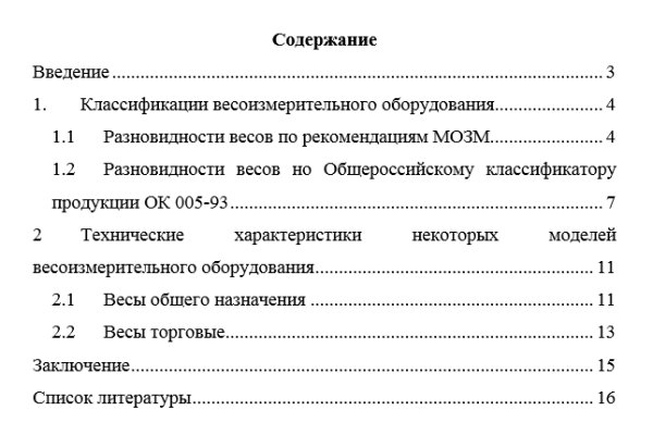 Кракен онион тор