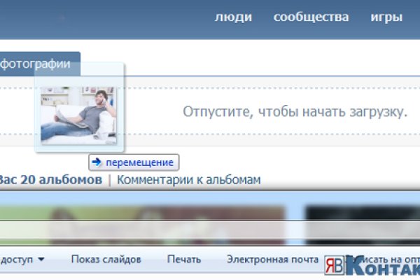 Кракен сайт 16