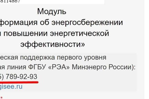 Что такое кракен плейс