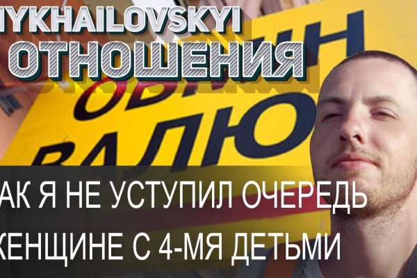 Кракен найдется все что это