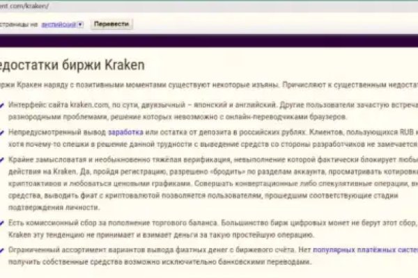 Кракен kr2web in маркетплейс ссылка