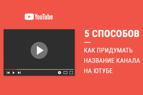 Активная ссылка кракен