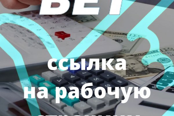 Кракен kr2web in что это