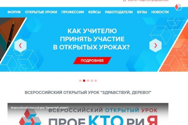 Кракен тор kr2web in