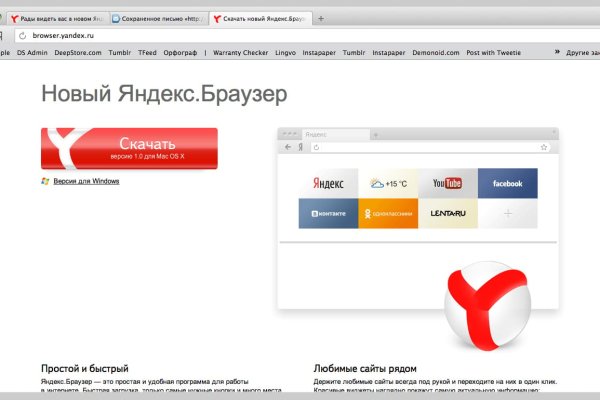 Кракен плейс