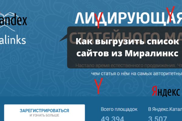 Кракен kr2web in