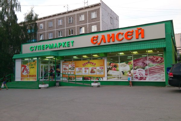 Кракен что продают