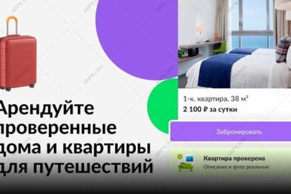 На сайте кракен пропал пользователь