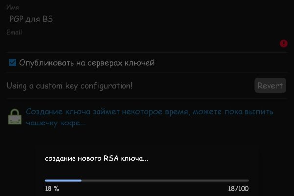 Kraken адрес onion