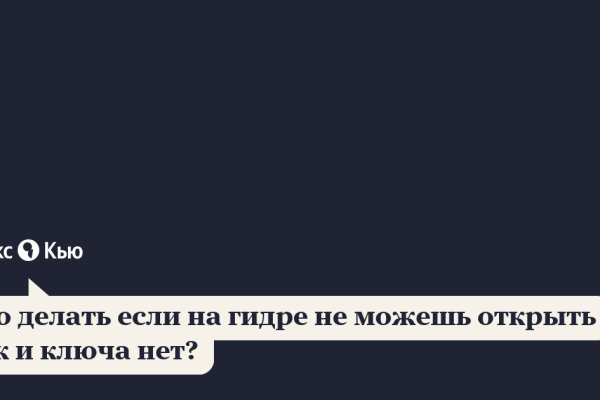 Kraken это что такое