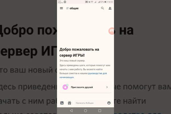 Кракен торговая kr2web in